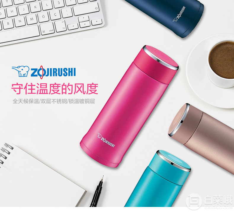 ZOJIRUSHI 象印 SM-LA48 不锈钢超轻保温杯 480ml97.1元含税包邮