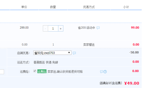 MKS 美克斯 NV8615 充电式电动磨脚神器49元包邮（需领50元优惠券）