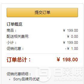 SONY 索尼 MDR-XB550AP 头戴式耳机 多色新低198元包邮（下单立减）