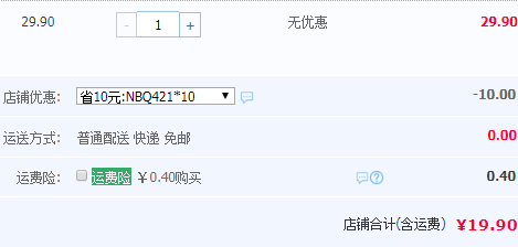 德国进口，WEPOS 去污抛光清洁擦19.9元包邮（需领10元优惠券）