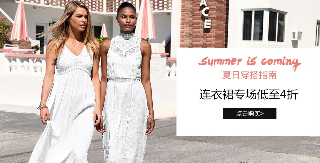 La Redoute中文网，精选夏日连衣裙低至4折起满89欧免邮
