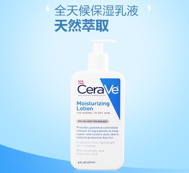 CeraVe 修复乳液 237ml*3件 140元包邮包税46.7/件（双重优惠）