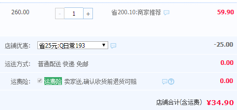 重庆老字号，张鸭子 全荤套餐礼盒装675g史低34.9元包邮（领取25元优惠券） 可第二箱半价