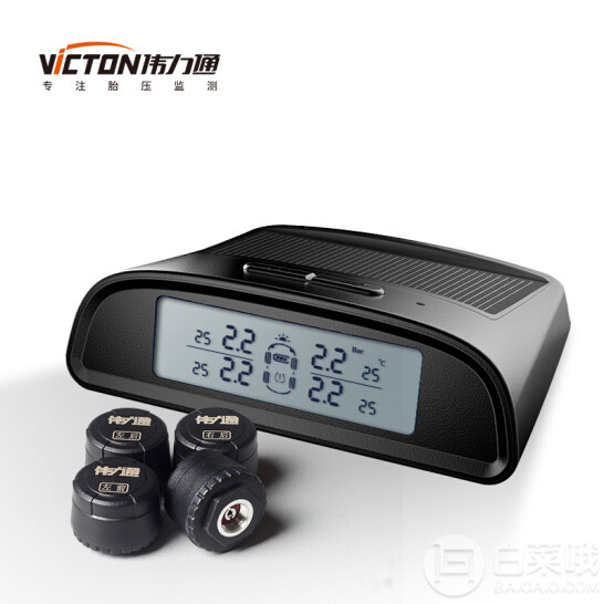 Victon 伟力通 T6L 太阳能外置无线胎压监测器168元包邮