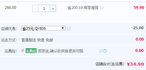 重庆老字号，张鸭子 全荤套餐礼盒装675g史低34.9元包邮（领取25元优惠券） 可第二箱半价