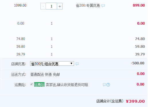 Westinghouse 西屋电气 XWX22 智能遥控空气循环扇399元包邮（双重优惠）