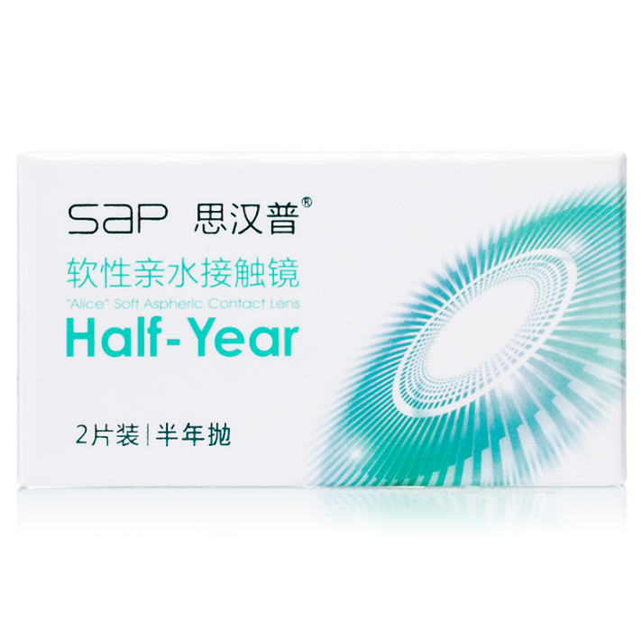 台湾原装，SAP 思汉普 渐变焦系列 半年抛软性亲水隐形眼镜 2片装29元包邮（需领40元优惠券）