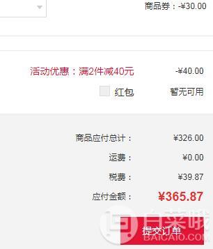 Lancome 兰蔻 清滢洁面卸妆乳 400ml*2瓶 新低¥365.87含税包邮新低183元/瓶（双重优惠）