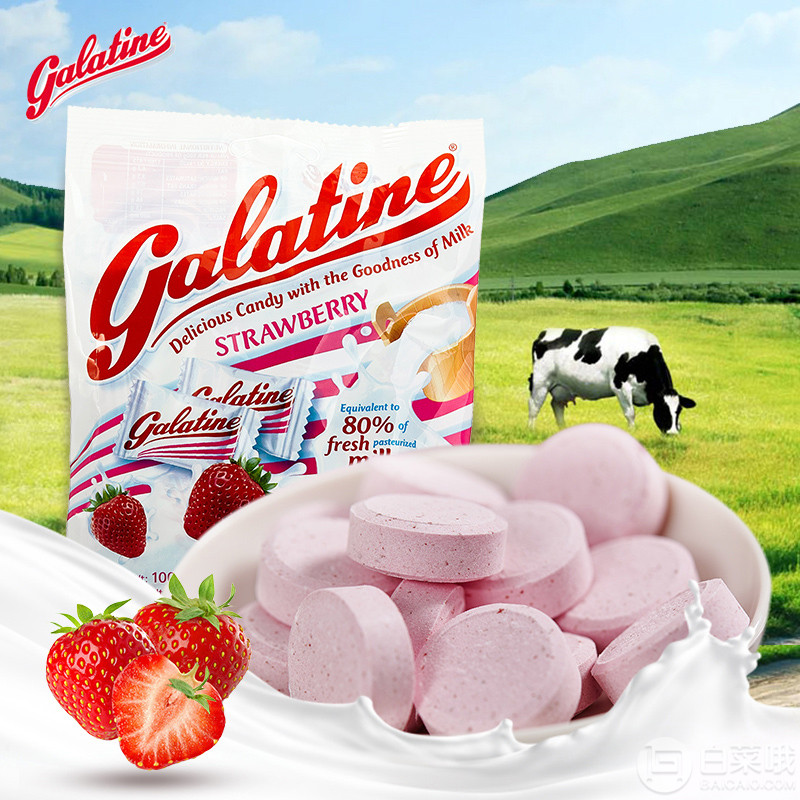 意大利进口 Galatine 佳乐锭 牛乳糖草莓味乳片 115克团购价8.8元包邮（2人成团）
