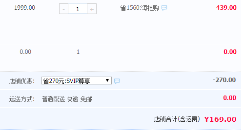 豹行 智能体感双轮平衡车 送护具1套+平安险新低169元起包邮（需领270优惠券）