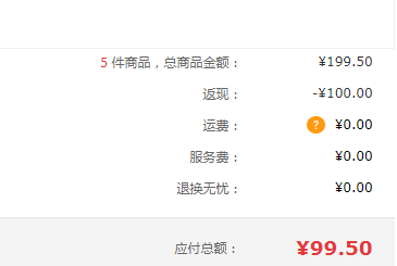 大红门 老北京蒜肠 980g低至19.9元（凑单满减）