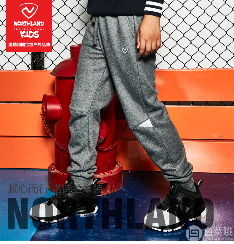 2018秋装新款，Northland 诺诗兰 男孩中大童运动休闲裤（120~170码） 2色69元包邮（领取30元优惠券​）