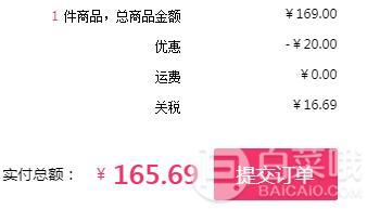 Lancome 兰蔻 清滢柔肤水 200ml165.69元含税包邮（需领优惠券）