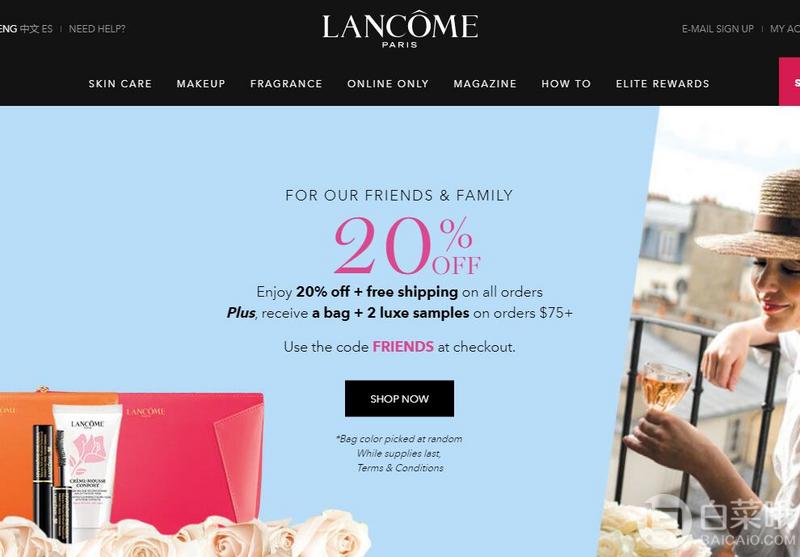 LANCOME 兰蔻 美国官网全场额外8折+任意订单免境内运费