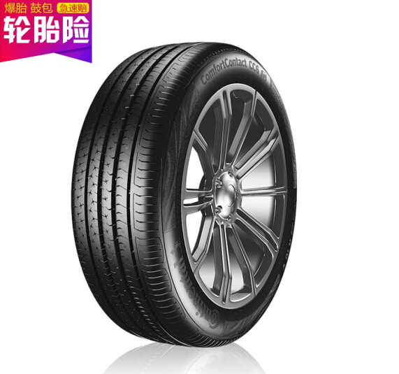 德国马牌 Continental CC6汽车轮胎 175/70R14 84H 赠铝合金气门嘴298元包邮