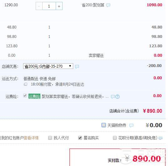 De'Longhi 德龙 ECP35.31 半自动泵压式咖啡机 赠品丰富 支持6期无息新低890元包邮（需领200元优惠券）