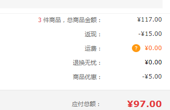 额尔敦 内蒙古散养草饲羊肉片 500g*3件  97元包邮32.3元/件（双重优惠）