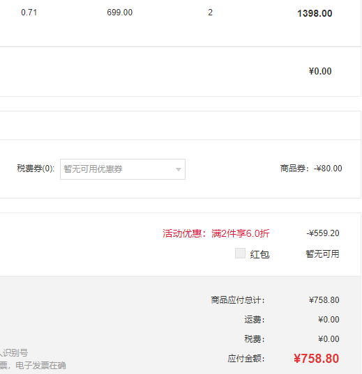 Nike 耐克 Air Max 90 Ultra Plush 女子复刻鞋 3色*2双 ￥699元包邮包税349.5元/件（2件5折）