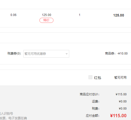 人气单品，Caudalie 欧缇丽 葡萄籽莹润保湿水凝霜 冰淇淋霜 15ml*3支装115元包邮包税（需领优惠券）