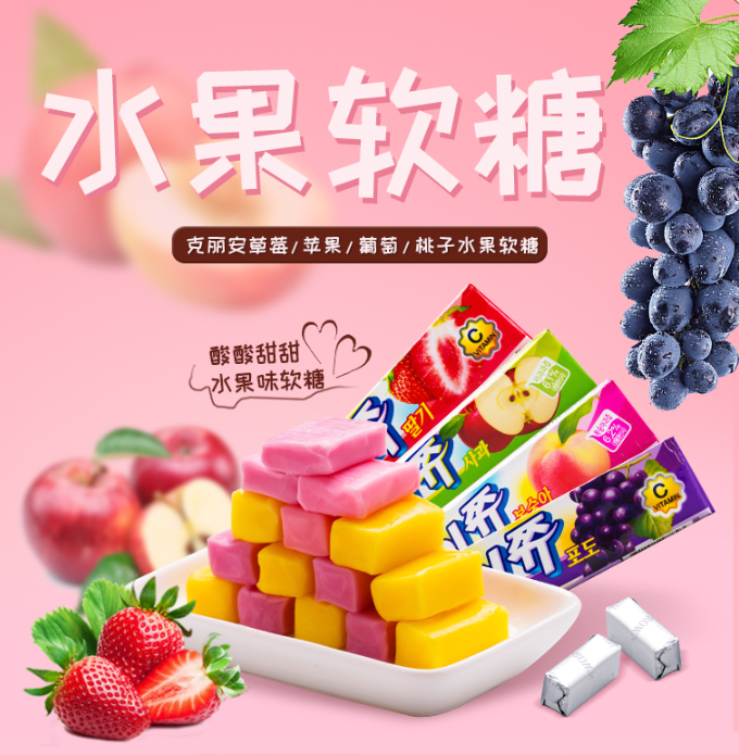 韩国进口，CROWN 克丽安 水果软糖组合 44g*4条*2件15包邮（双重优惠）拍2件