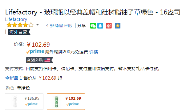 Lifefactory 便攜運(yùn)動(dòng)翻轉(zhuǎn)蓋水杯475ml Prime會(huì)員湊單免費(fèi)直郵含稅到手114元