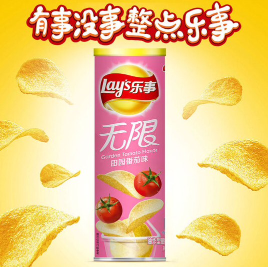 Lay‘s 乐事 薯片 田园番茄味 104g*2件8.2元