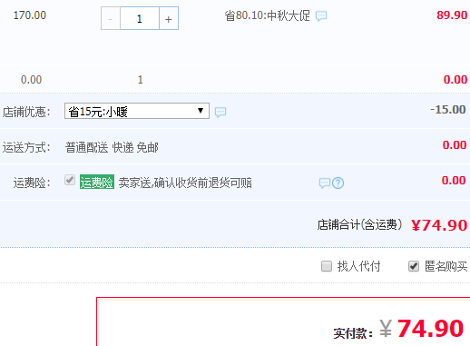 皇中皇 金华火腿礼盒装 1KG装74.9元包邮（需用15元优惠券）