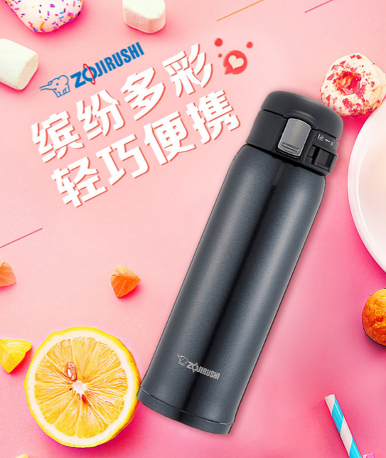 Zojirushi 象印 SM-SD48 一键开启不锈钢真空保温杯 480ml*2件 222.42元含税包邮111.21元/件（双重优惠）