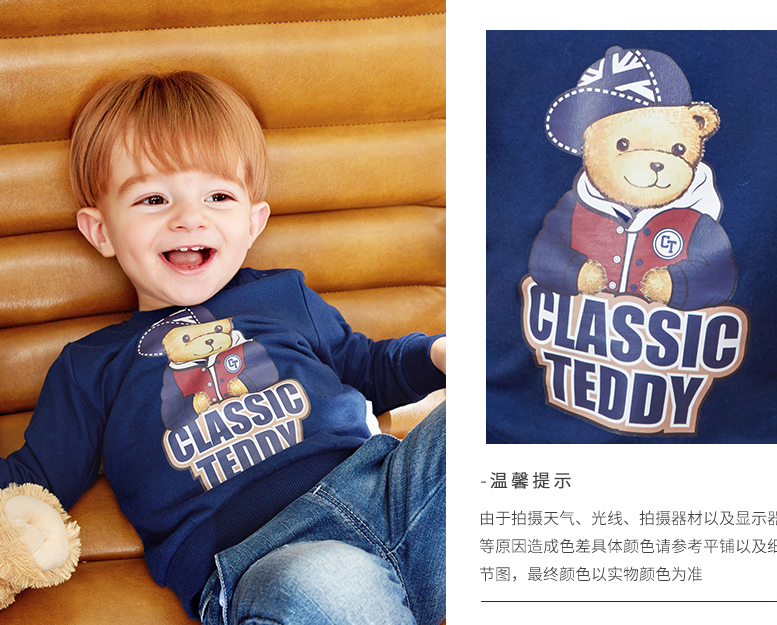 2018新款，ClassicTeddy 精典泰迪 儿童卡通纯棉卫衣*2件（80~150码） 多款新低59.9元包邮（需用优惠券）