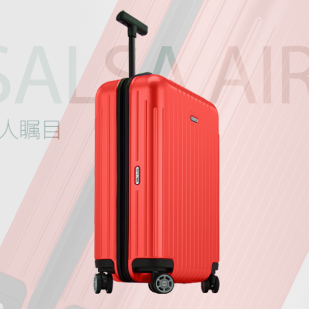 RIMOWA 日默瓦 SALSA AIR超轻空气系列 登机箱20寸 多色2699元包邮