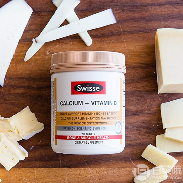 澳洲进口，Swisse Ultiboost 钙+维生素D片250片78.7元（需用码）