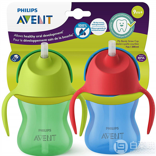 Philips 飞利浦 Avent 新安怡 SCF790/21 儿童吸管杯200ml*2个装 Prime会员凑单免费直邮含税到手69元