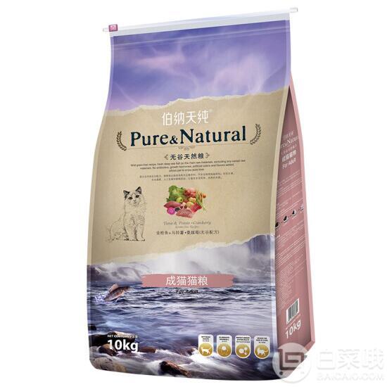 Pure&Natural 伯纳天纯 成猫猫粮10kg269元包邮（需领200元优惠券）