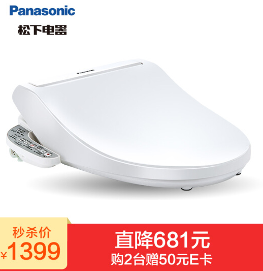 17日8点，Panasonic 松下 DL-1309CWS 智能马桶盖1399元包邮