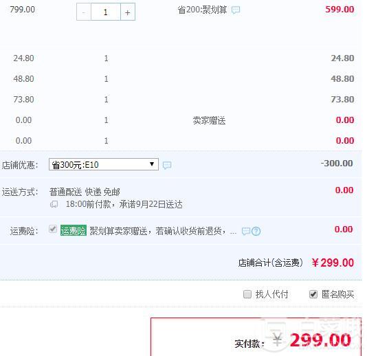 Joyoung 九阳 Z5-E10 家用全自动多功能低速原汁机299元包邮（需领300元券）