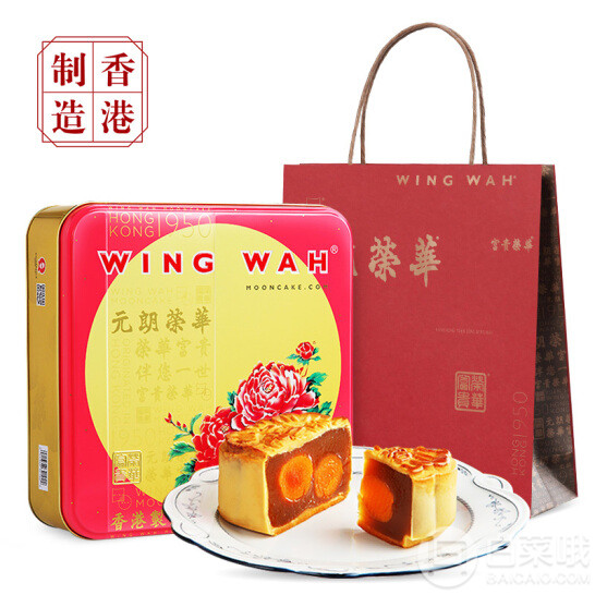 香港原装进口 Wing Wah 元朗荣华 双黄白莲蓉月饼礼盒740g*2 ￥268.5包邮134.25元 （2件75折）