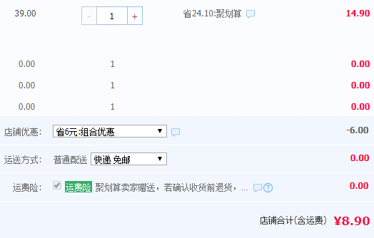 力诺 高硼硅玻璃碗 耐热抗冻 300ml*2只8.9元包邮（双重优惠）