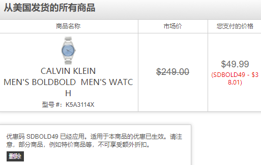 Calvin Klein Bold系列 男士时尚手表 新低.99（需用码）到手380元