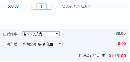 18商场同款，霓姿丽尔 Neezeelee 复古风半身裙刺绣镂空包臀裙 2色149元包邮（需用优惠券）