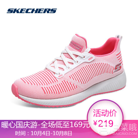 Skechers 斯凯奇 BOBS系列 新款立体横纹网布休闲鞋 31360219元包邮