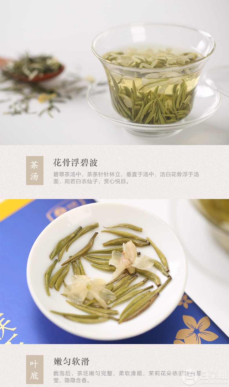 中茶 猴王 2018新茶特级浓香型茉莉花茶雪芽罐装57.6g38元包邮（需领券）
