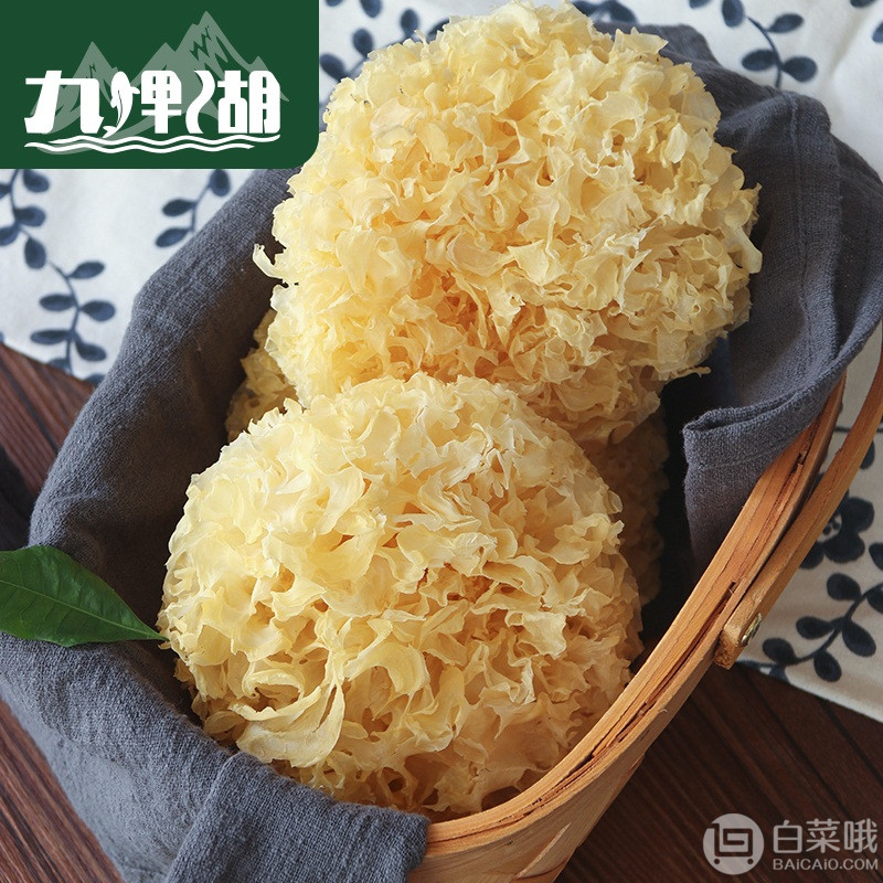 九鲤湖 无硫古田银耳新货100g*3袋23元包邮（需用优惠券）