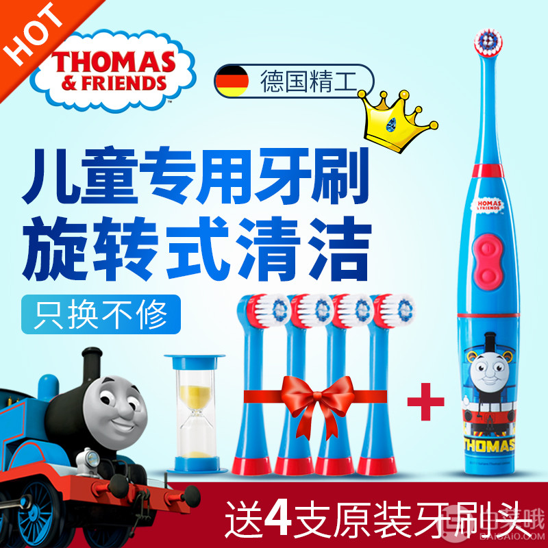 Thomas＆Friends 托马斯和朋友 TC206 智能儿童电动牙刷 额外多送4个刷头59元包邮(需用券)