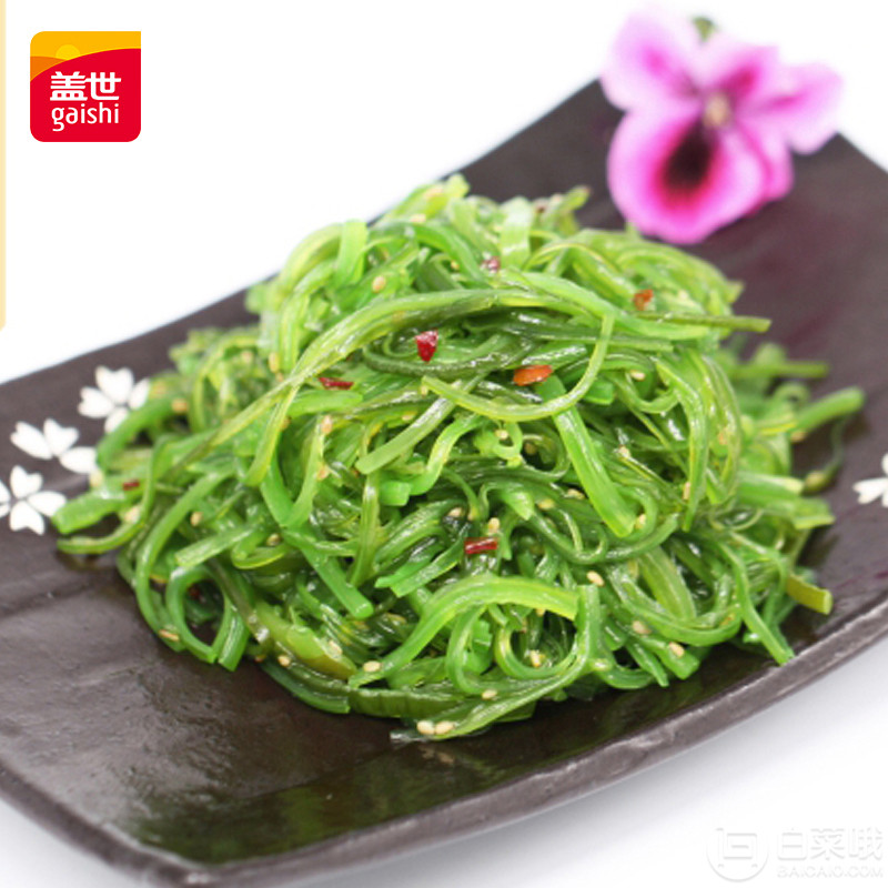 盖世 即食裙带菜海白 菜500g*2袋19.9元包邮（和优惠）