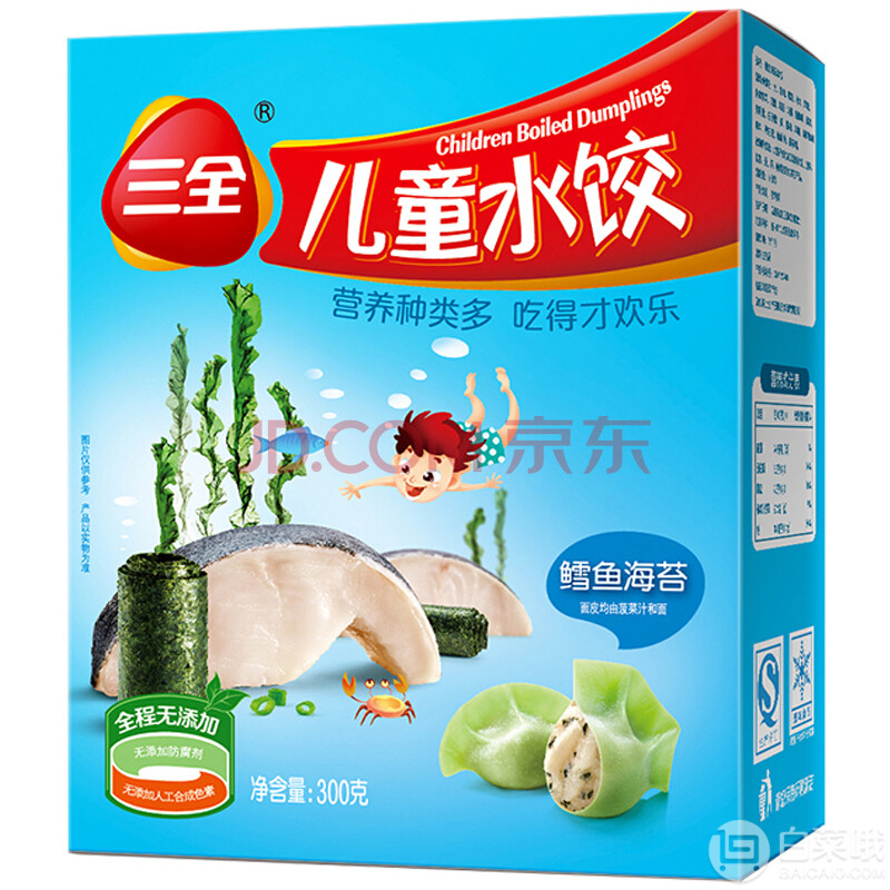 三全 儿童水饺 鳕鱼海苔口味 300g*2盒*3件83.79元（27.93元/件）