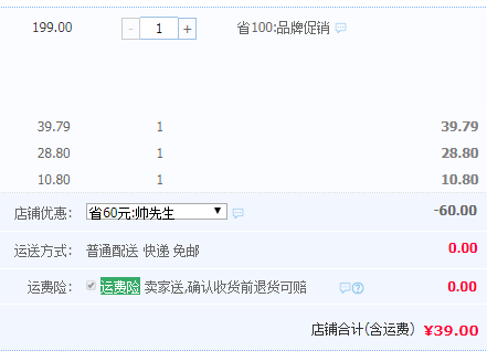 山本 EL-5006 家用春卷蛋饼煎烤机 两色史低39元包邮（需用券）