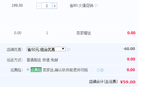 格力 NSJ-10b 家用小太阳取暖器59元包邮（双重优惠）