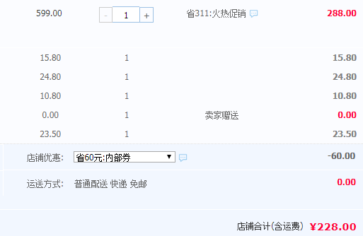 小鸭牌 XPB36-Q366 单筒迷你半自动洗衣机228元包邮（需领优惠券）