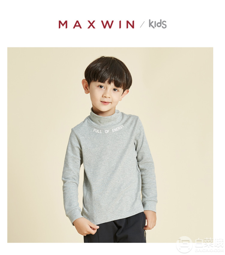 優(yōu)衣庫制造商，Maxwin  兒童純棉高領(lǐng)長袖T恤打底衫 4色39元包郵（需領(lǐng)券）