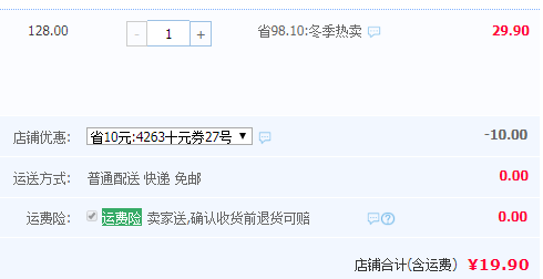 美雅挺 冰絲無痕中腰女士內(nèi)褲3條裝 多色19.9元包郵（需用優(yōu)惠券）